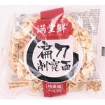 RUIFENG NOODLES Man Tang Xian búzatészta 10 x 80 g